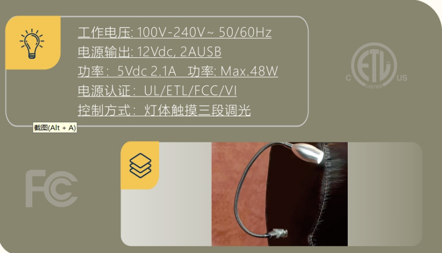 GN7214D+USB